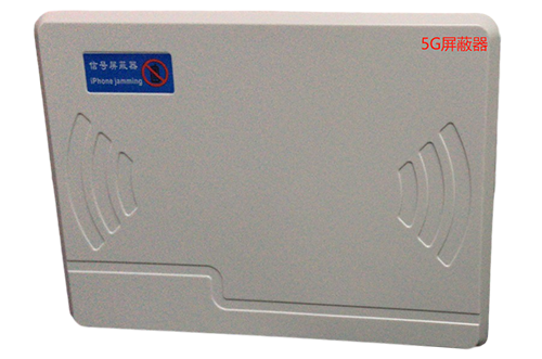 思茅经济型移动通信干扰器7路