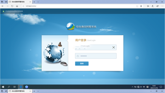  思茅无线通信对讲调度网管系统