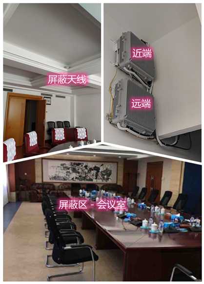  思茅某机关单位会议室屏蔽案例（数字信令级）