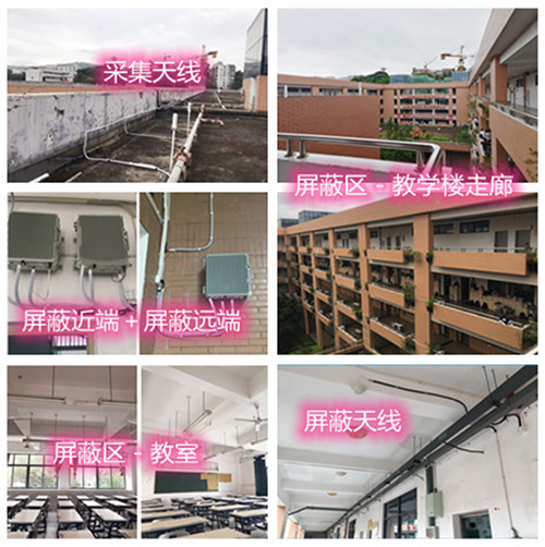  思茅某中学考场屏蔽案例（数字信令级）